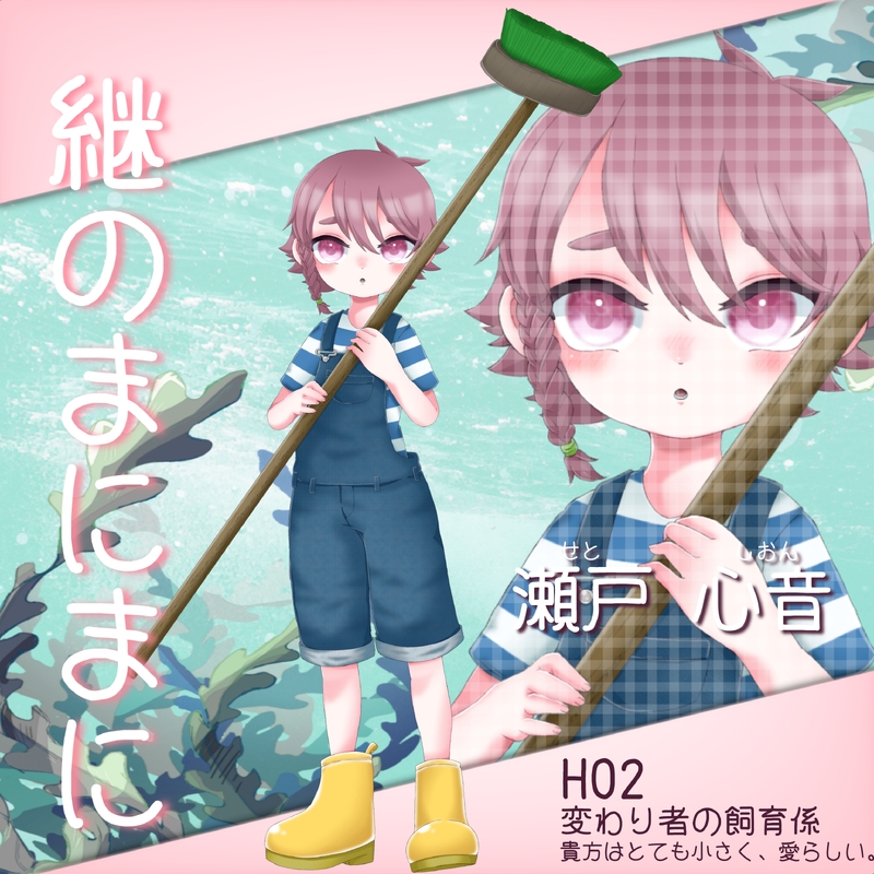 #夢月のディスプレイ達です