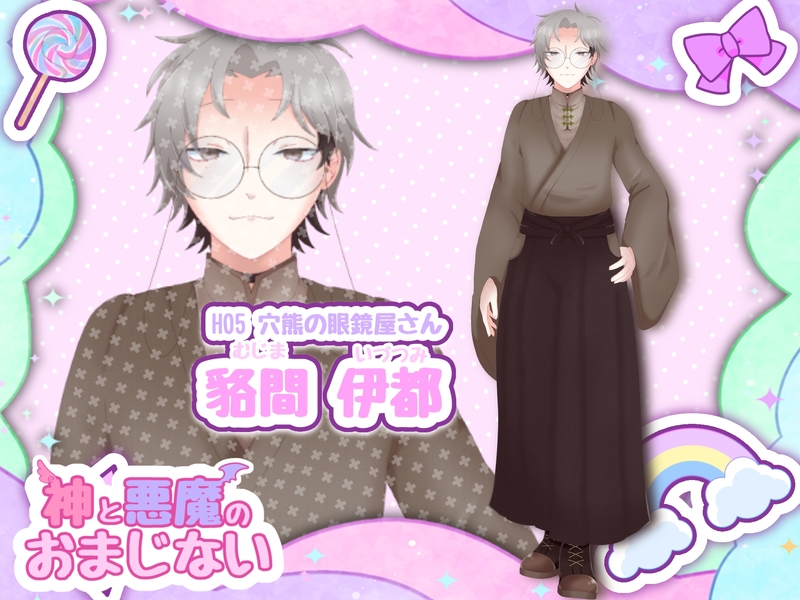 #夢月のディスプレイ達です