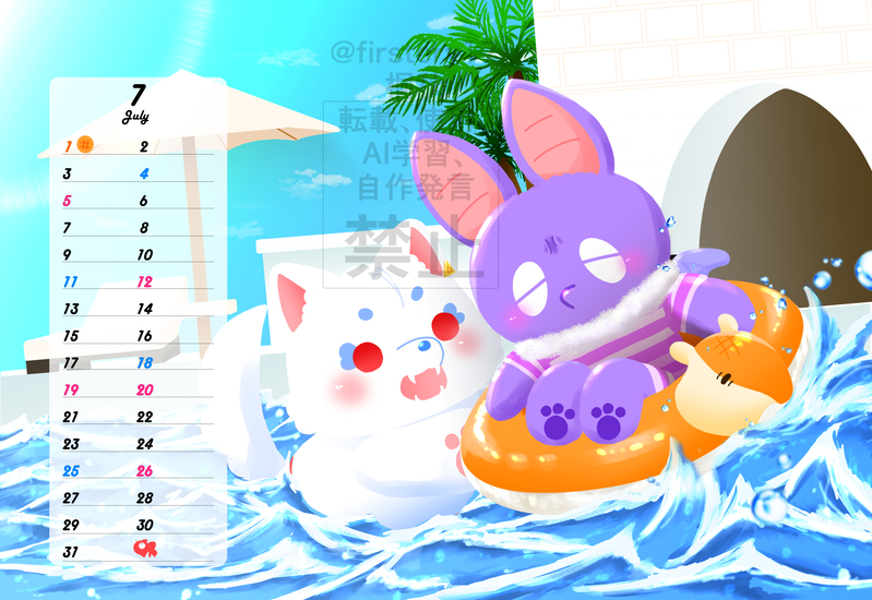 #ロナドラ#モフロド#mfrd