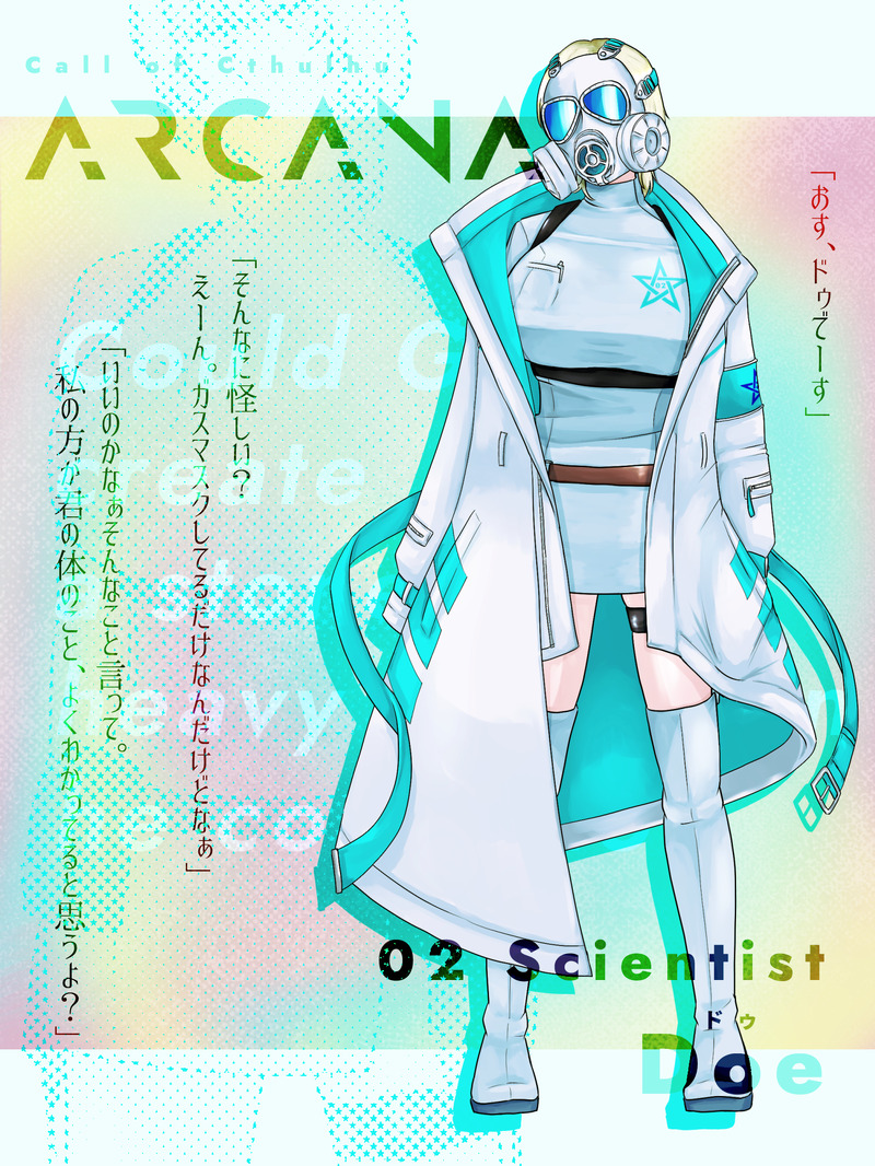 ##自探##ディスプ