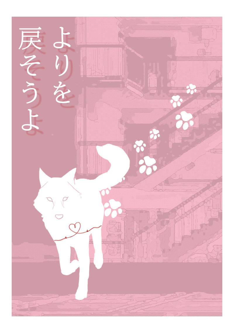 #金カ夢#sgmt夢#現パロ#杉元佐一#夢小説