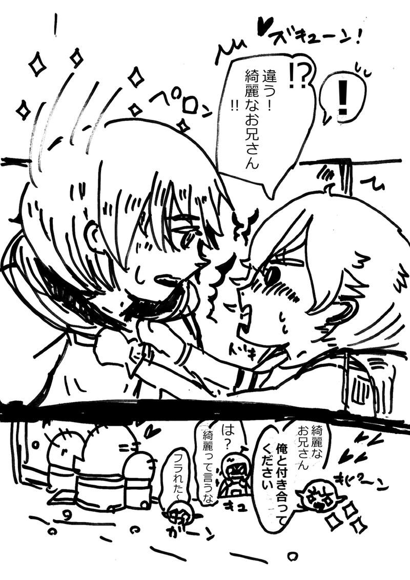 ##ほたんば#蛍丸#刀剣乱腐#山姥切国広