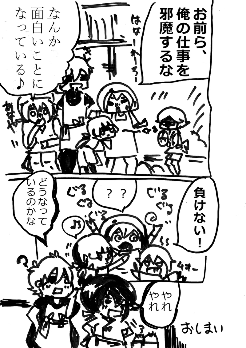 ##ほたんば#蛍丸#刀剣乱腐#山姥切国広