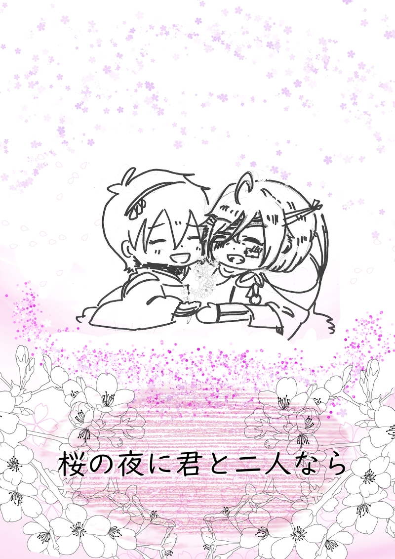 #刀剣乱腐#みかんば