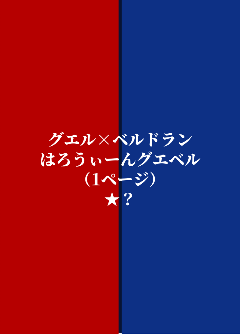 ##はやも傭兵リバ本