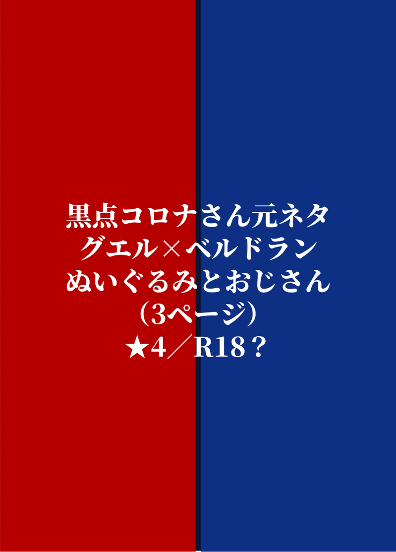 ##はやも傭兵リバ本