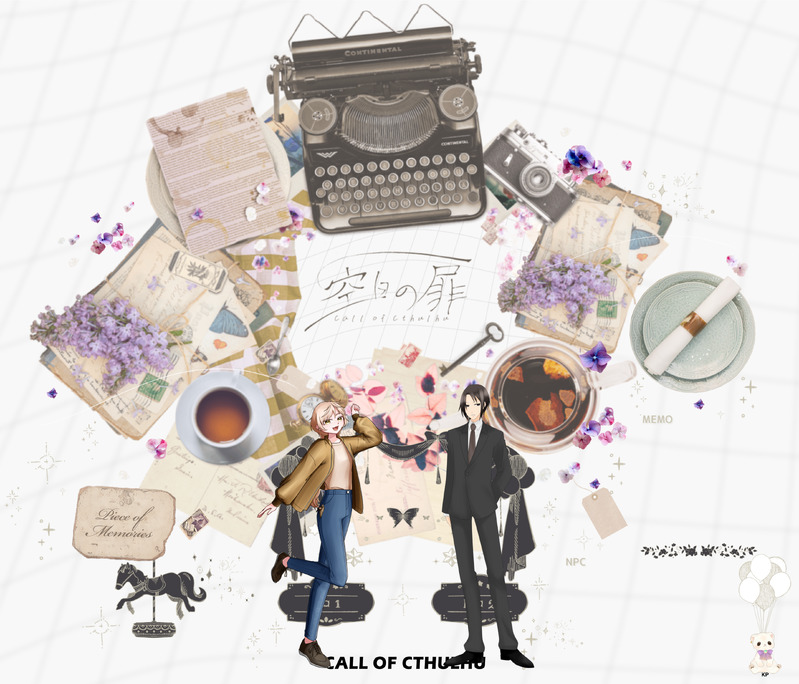 ##希実##空白の扉