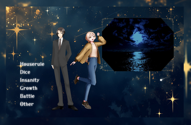 ##空白の扉##希実##僕らに夜明けはやってこない