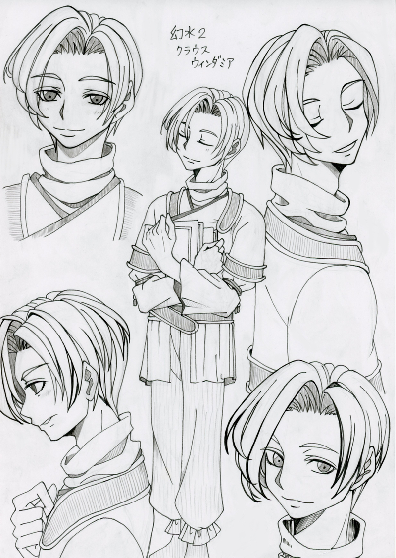 #クラウス・ウィンダミア