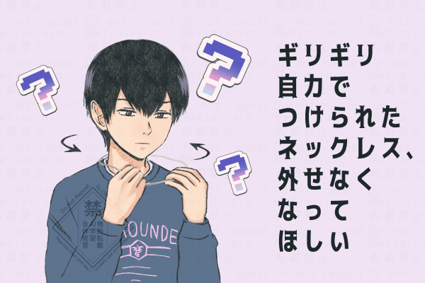 #三輪秀次#ワールドトリガー