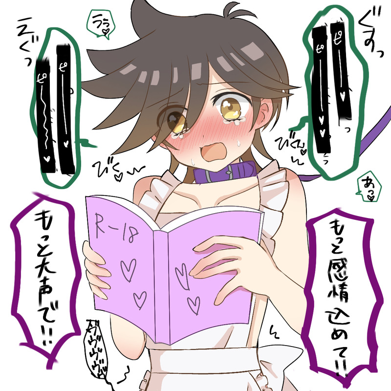 #ポップ受#詫び恥辱ポプ