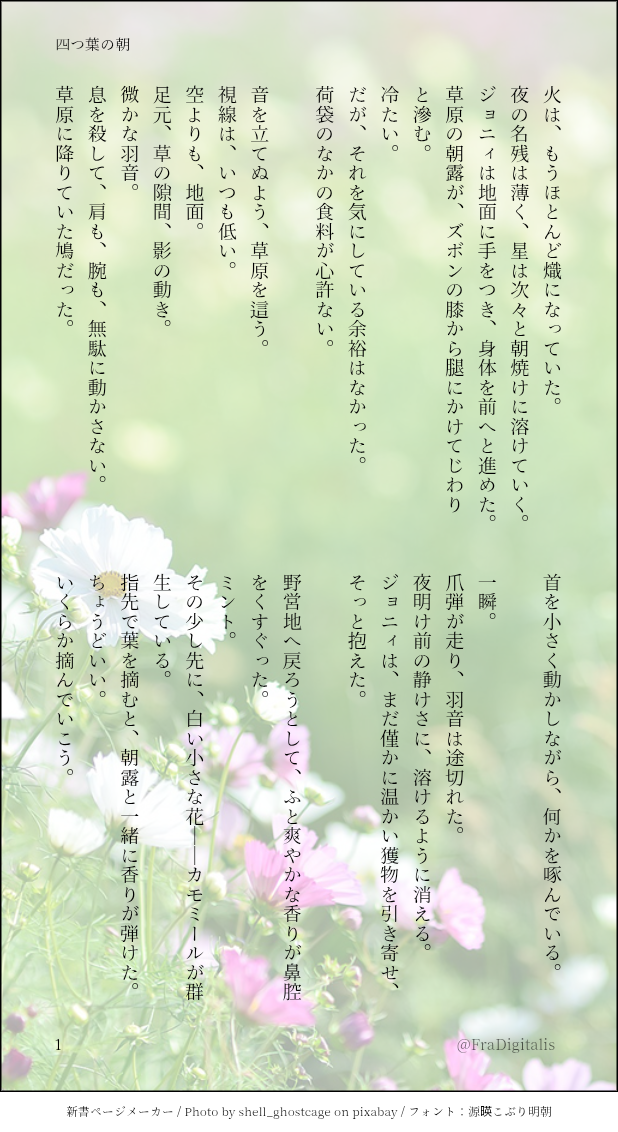 #SBR#ジャイジョニ#JOJO腐