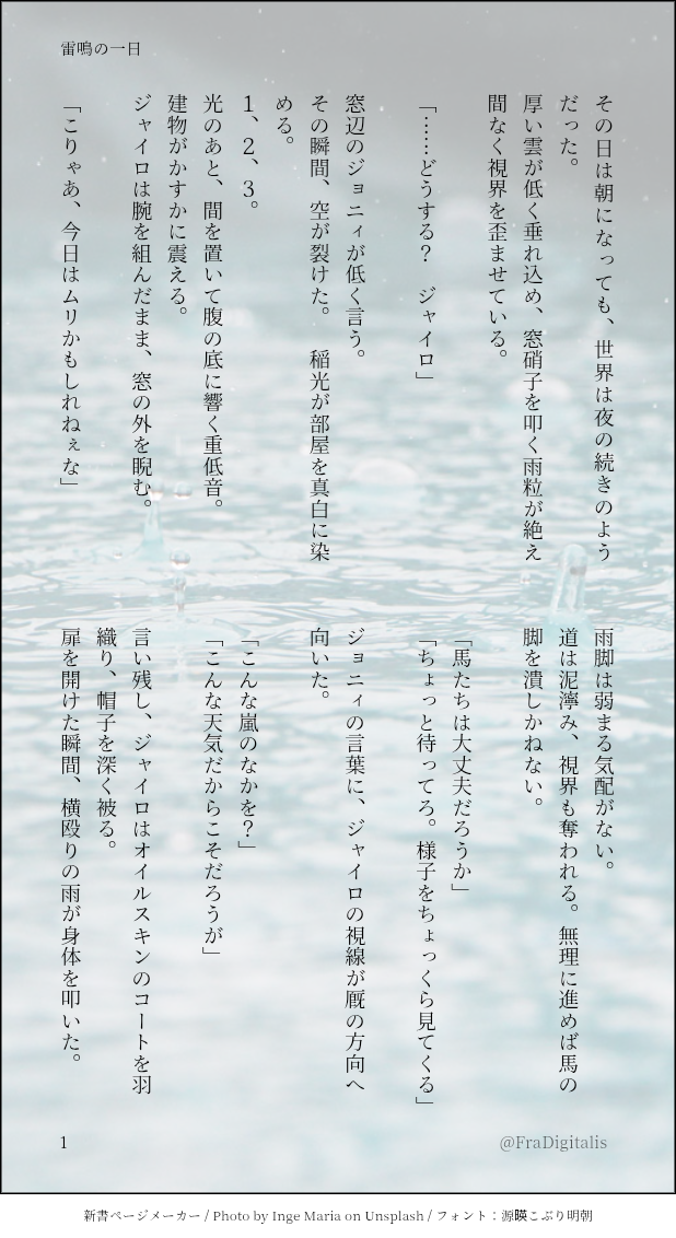 #SBR#ジャイジョニ#JOJO腐