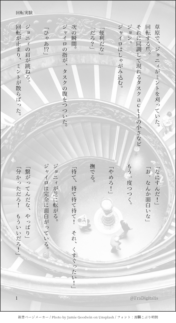 #SBR#ジャイジョニ#JOJO腐