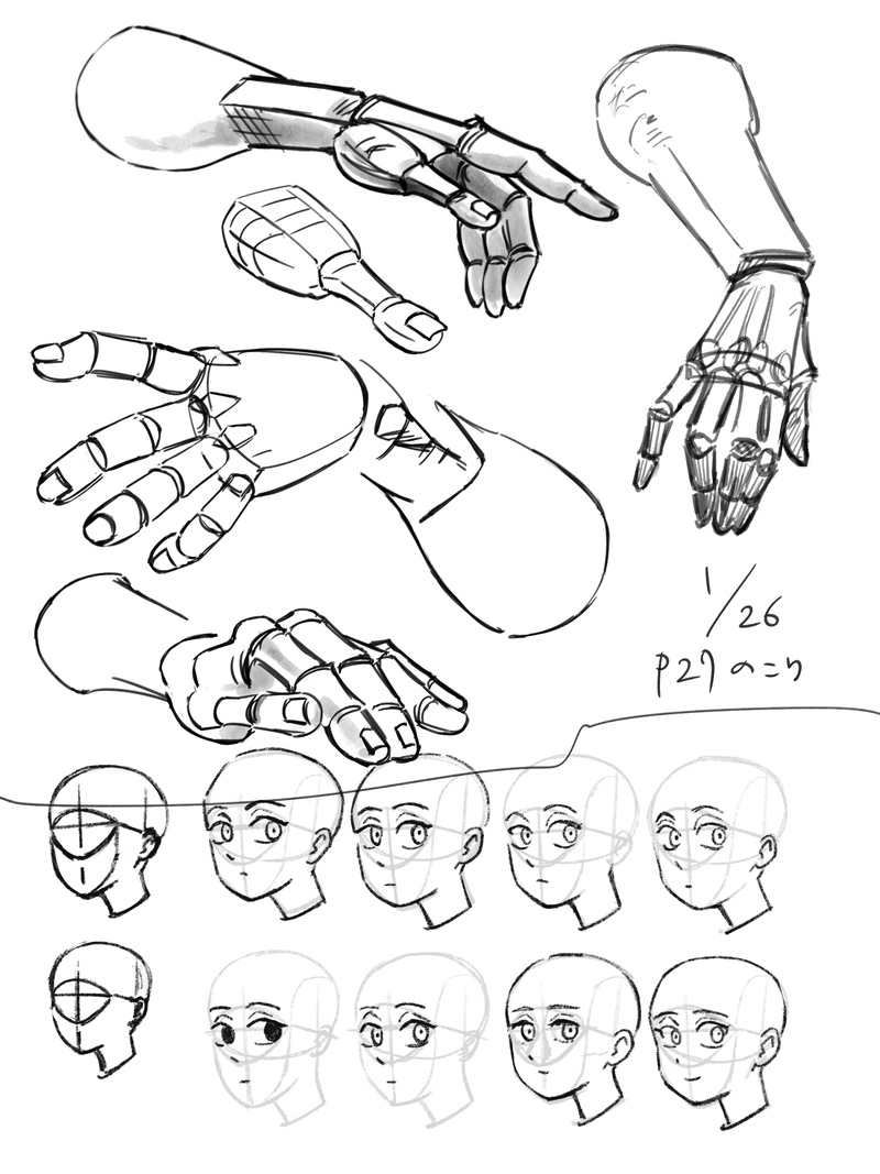 #模写練#顔描け本