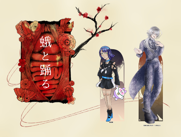 #クトゥルフ神話TRPG#卓報告