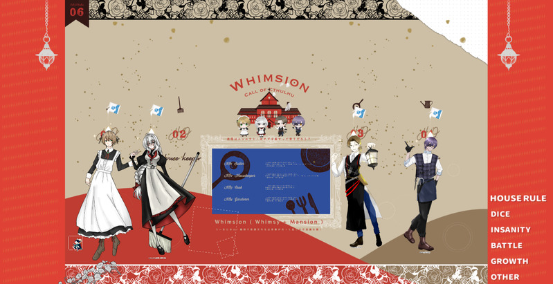 #卓報告_さっぱ