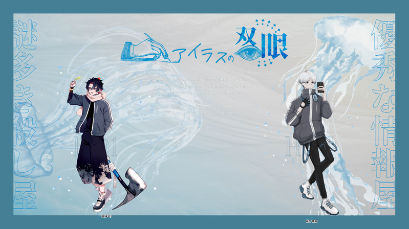 #卓報告_さっぱ