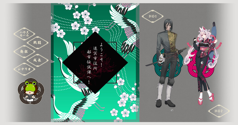 #卓報告_さっぱ