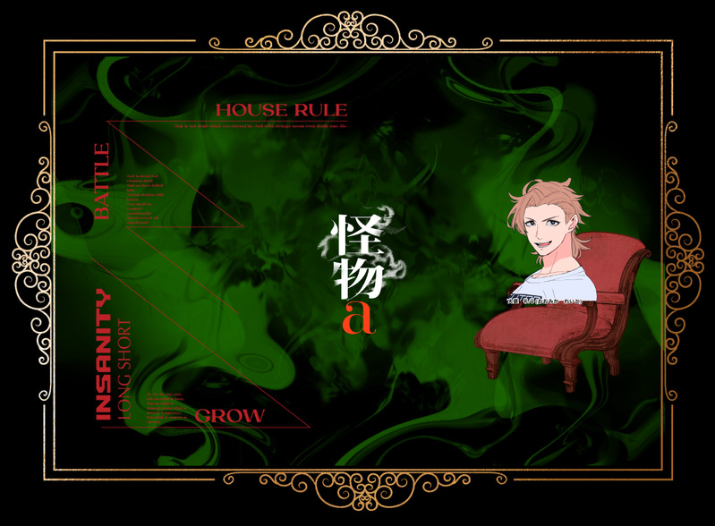 #卓報告_さっぱ