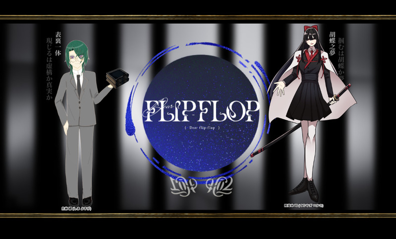 #卓報告_さっぱ