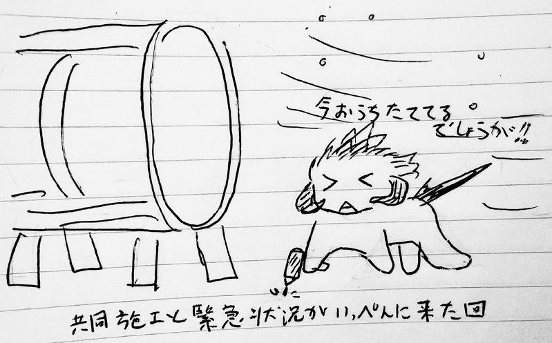 #FF14#FF14自キャラ