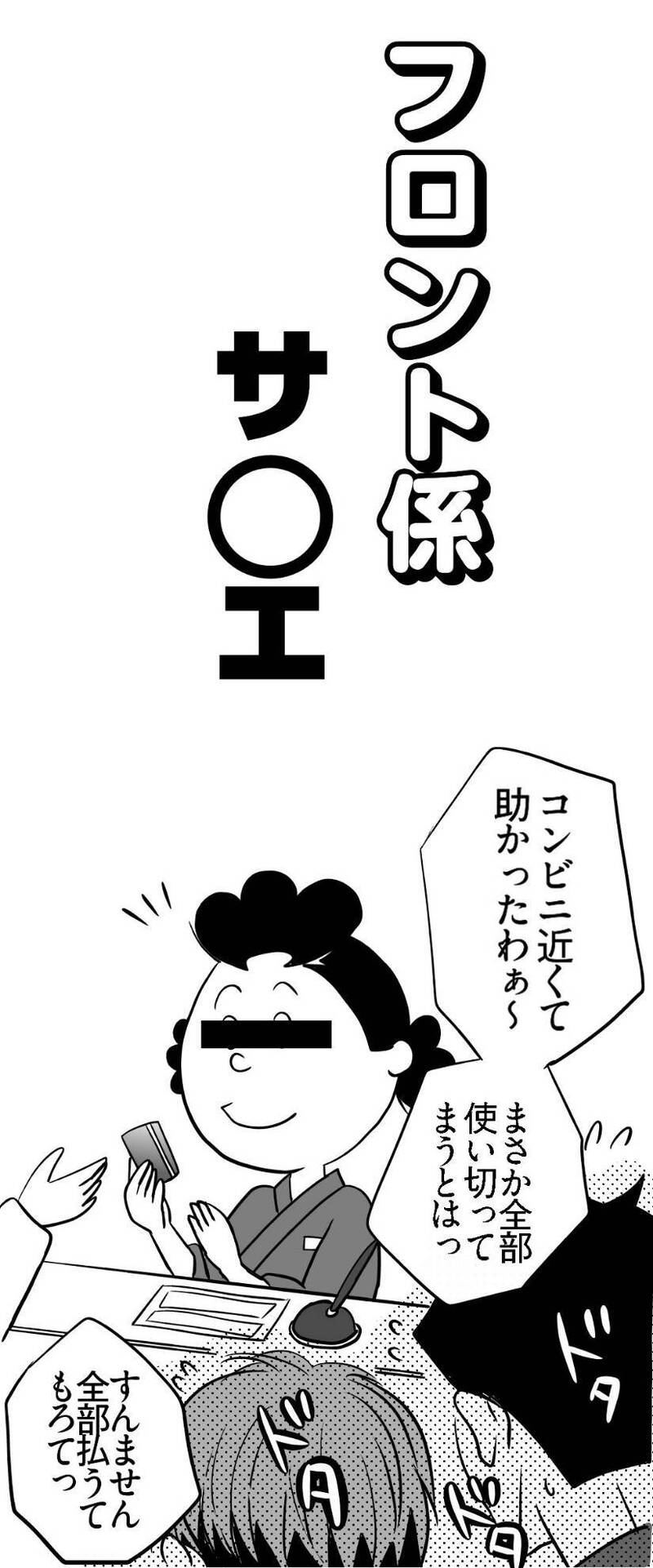 #治侑#おさあつ