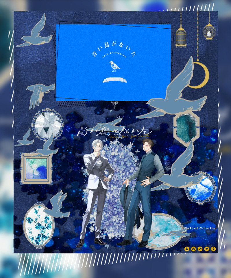 #おうとの卓報告