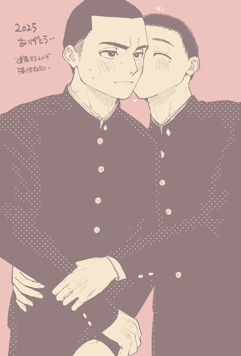 ##付き合った後のやつ