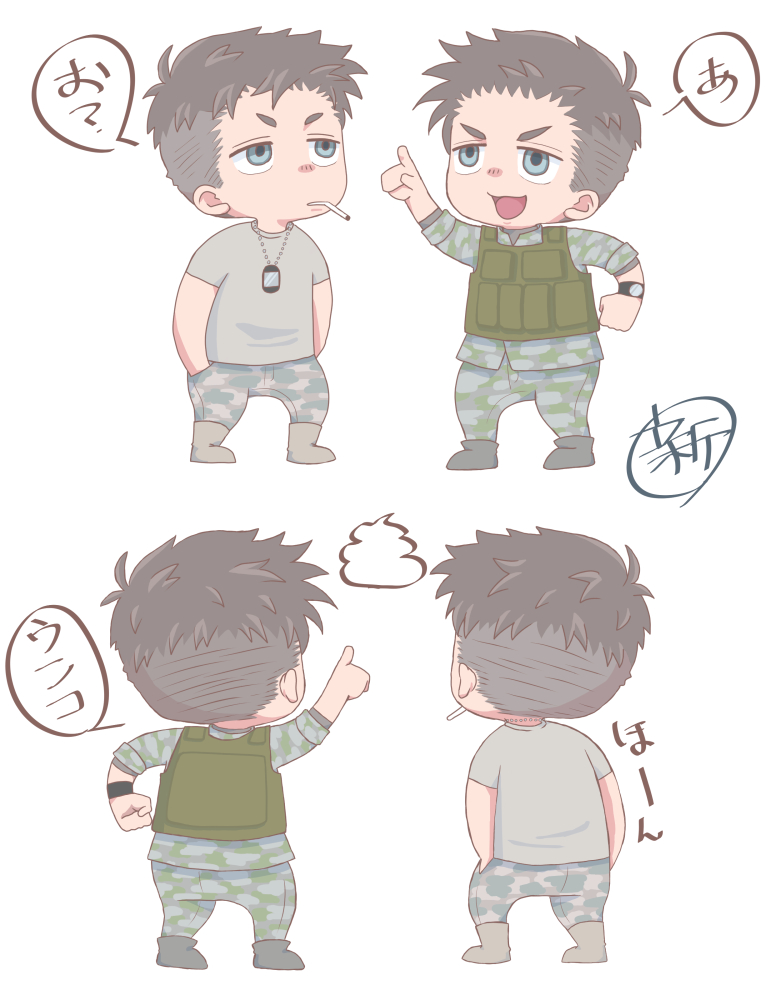 ##Jレミ##ジェドイ