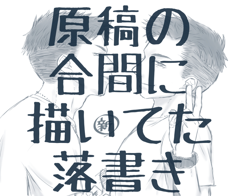 ##ジェドイ##Jレミ