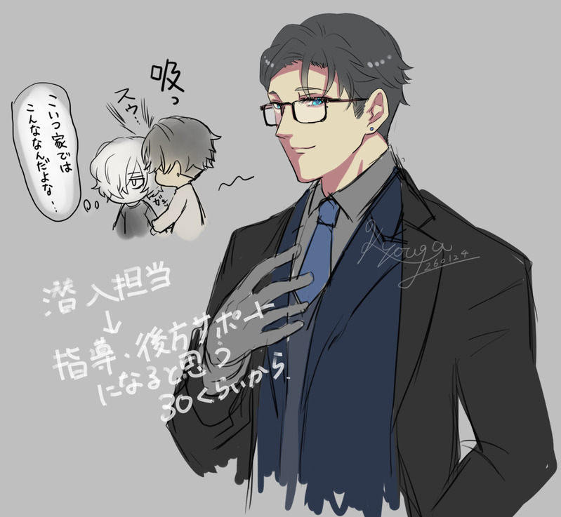 #テオラヴちゃん