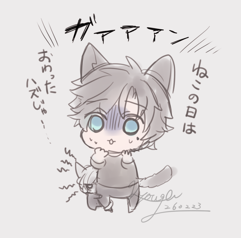 #テオラヴちゃん