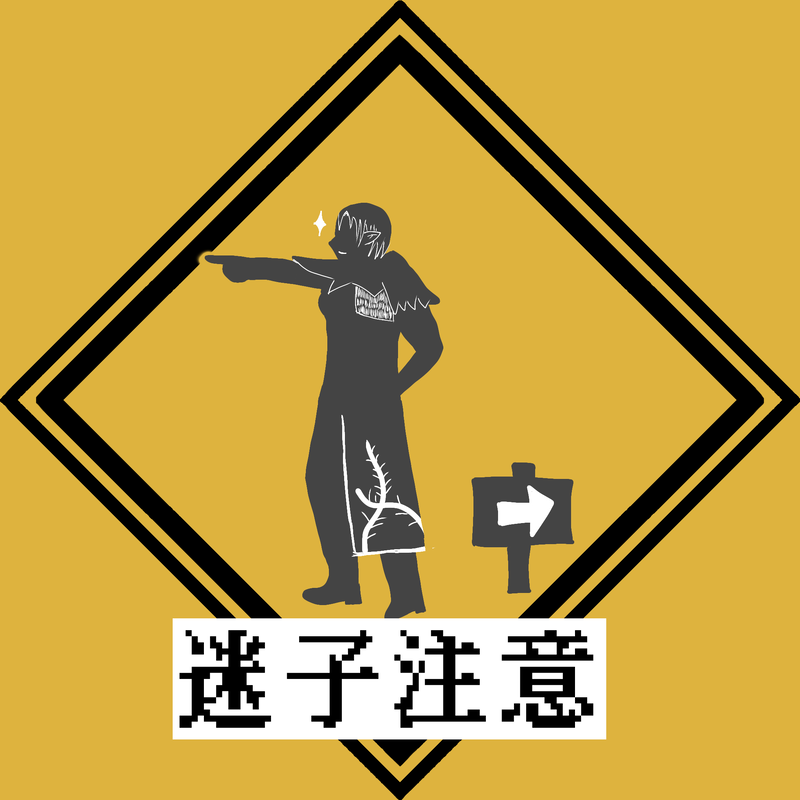 #百花斉放##百花斉放#マイハン##マイハン##ヤオ