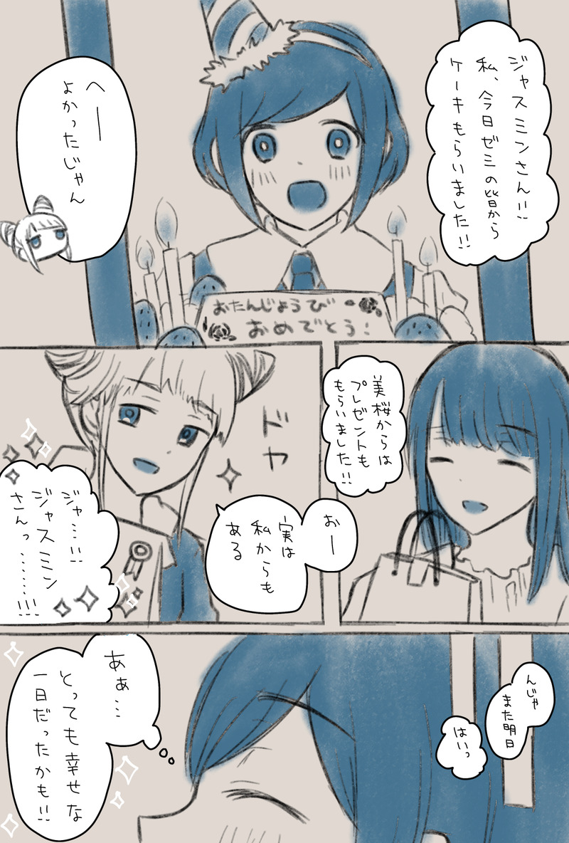 #都市伝説解体センター#都市伝説描きたいセンター#都市伝説解体センターネタバレ