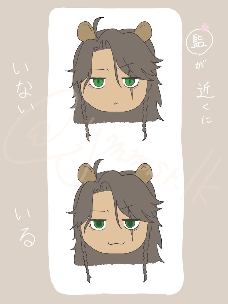 #twst#twstプラス#twst夢#レオ監