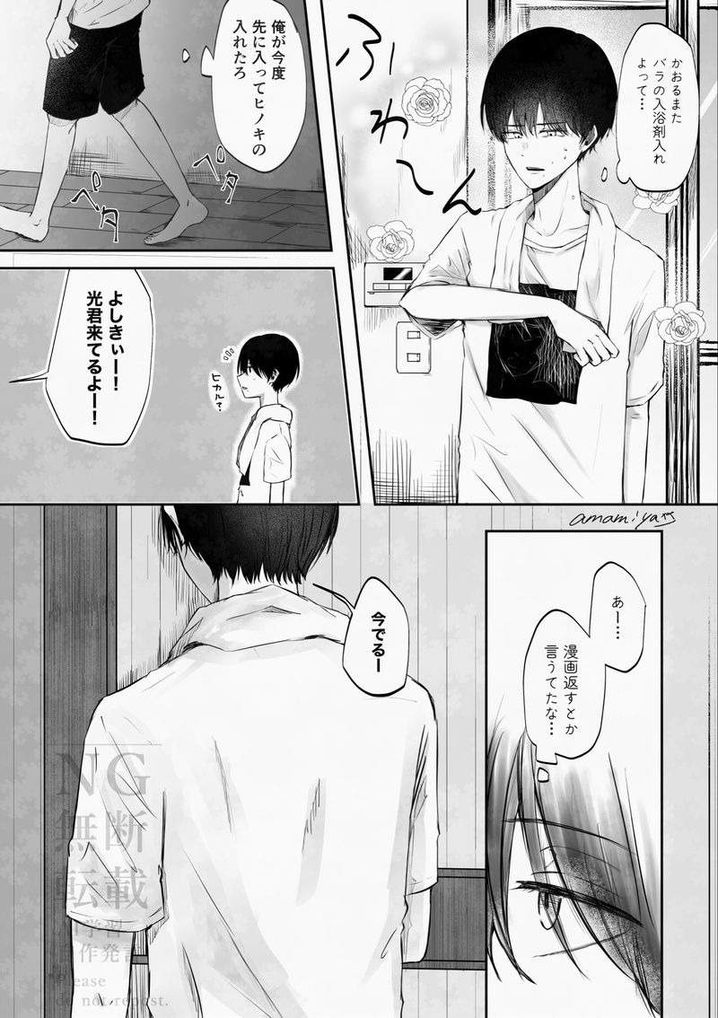 #ヒカよし#よしヒカ