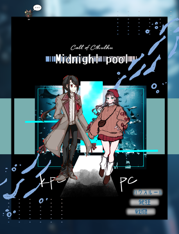 ##KP##田野倉幸治