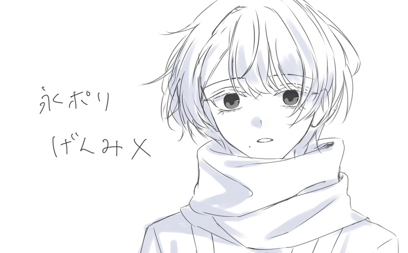 #永虹灰帰のポリス