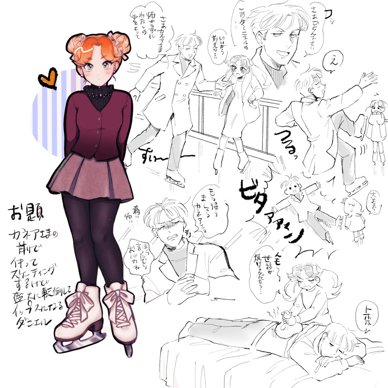 ##ダニカネ（YAT）