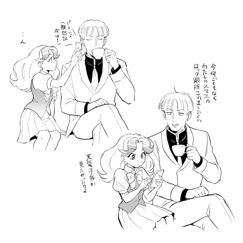 ##ダニカネ（YAT）