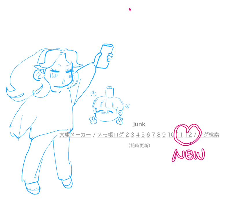 ##ダニカネ（YAT）