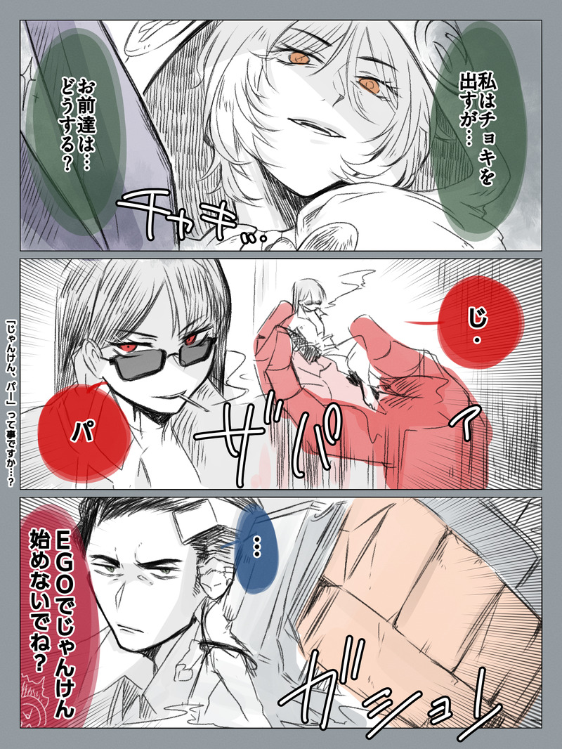 ##版権##りんばす