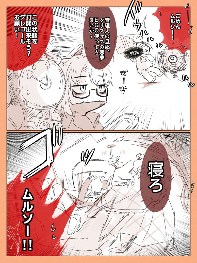 ##版権##りんばす