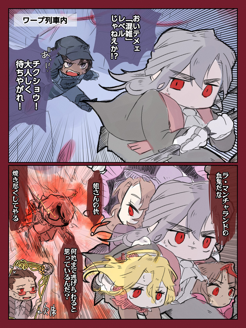 ##版権##りんばす