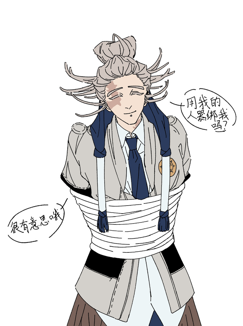 #GACHIAKUTA#ガチアクタ