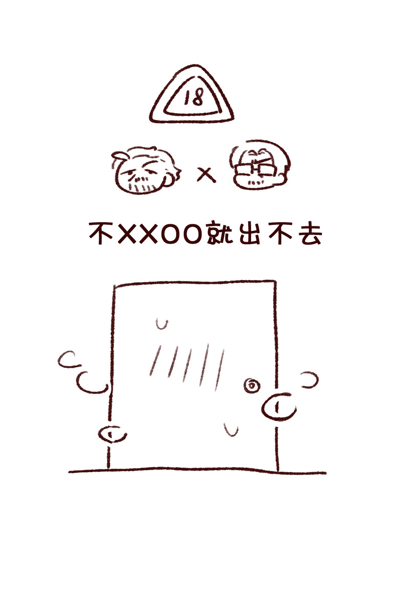 #セバジョセ#sebjo