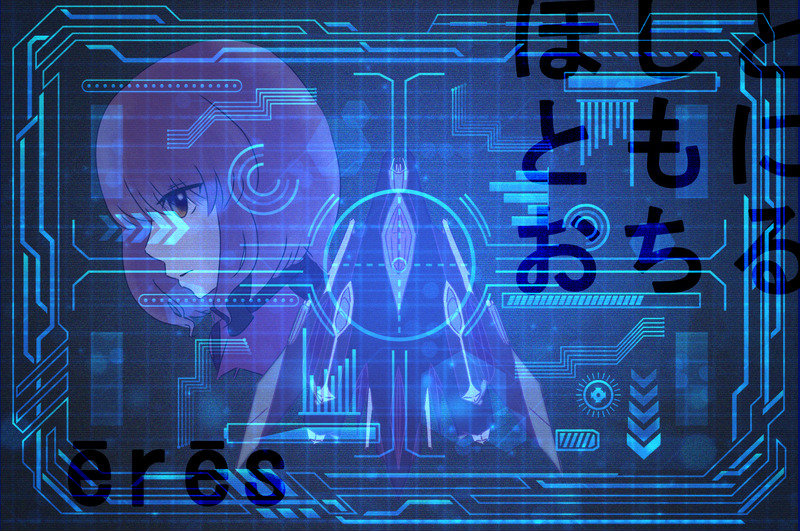 ##ほしちるエリス