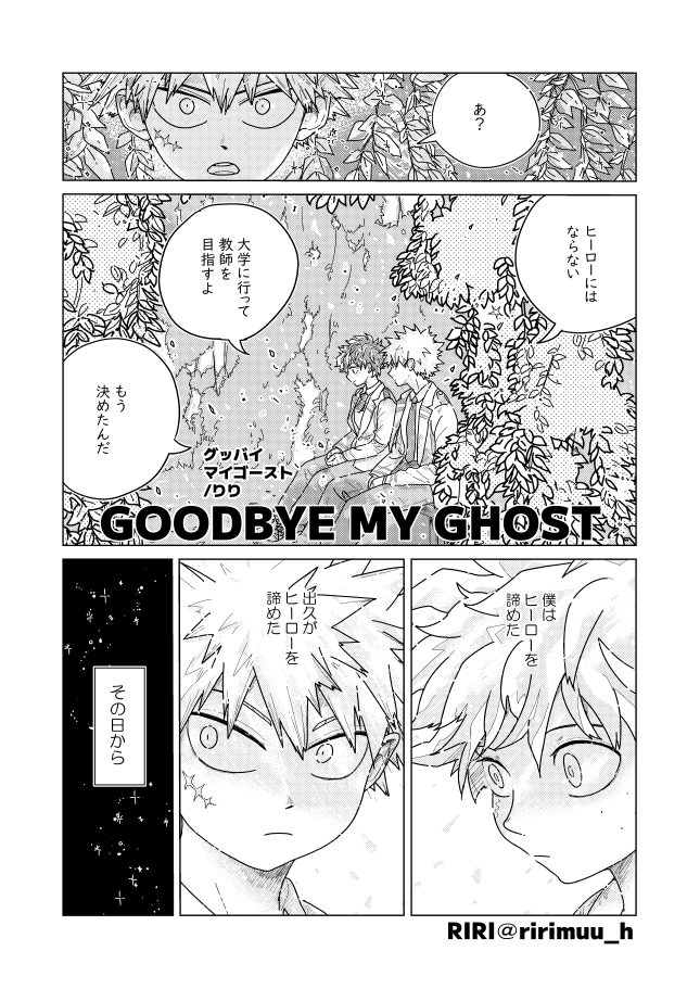 #ココデカツ#ココデカツ22#出勝