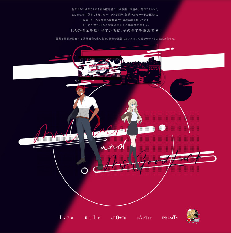 #うさみの卓報告🐰